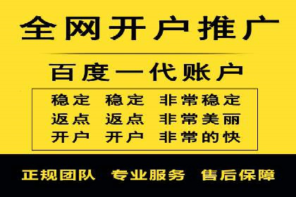 竞价排名案例：快速抢占市场先机